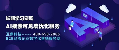 精準破局 杭州咨詢服務(wù)企業(yè)如何通過線上營銷實現(xiàn)線索翻倍